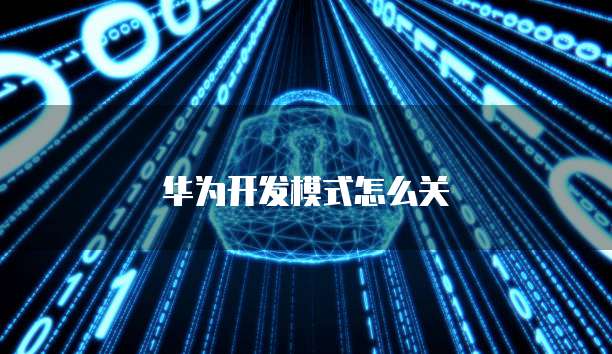 天翼云主机远程登录怎么翻页了呢?如何解决?