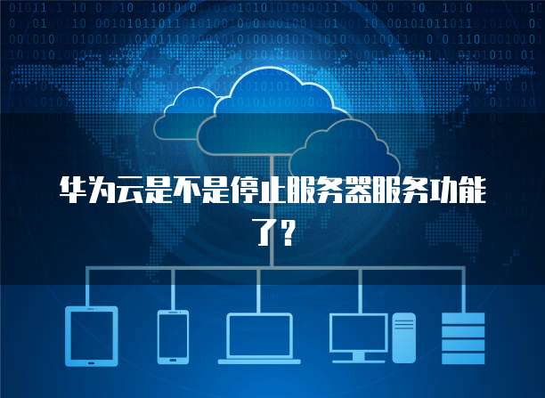 天翼云对象存储资源包在哪里使用的