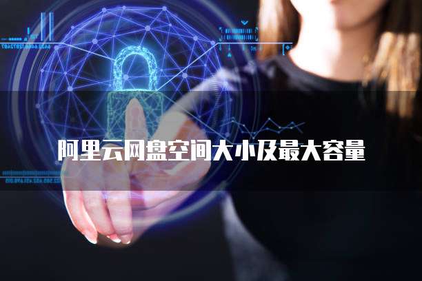 天翼云主机远程登录怎么设置的