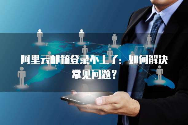 天翼云储存空间不足怎么办