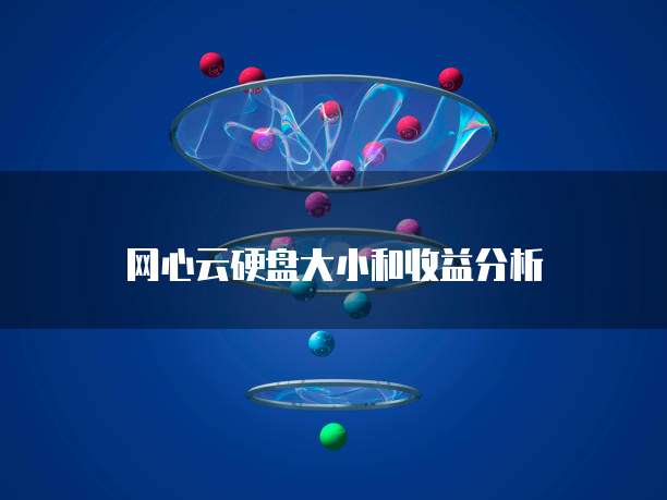 天翼云数据库代理修改密码