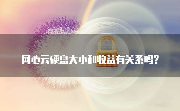 天翼云服务器个人中心无法进入网页:如何解决?