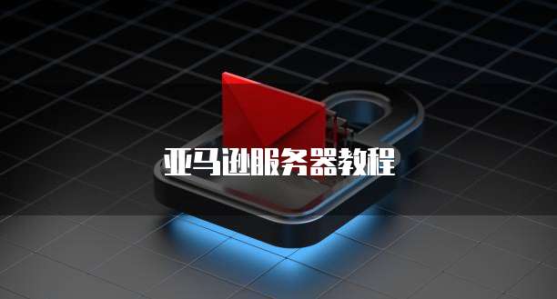 天翼云存储网页怎么打开文件权限管理功能