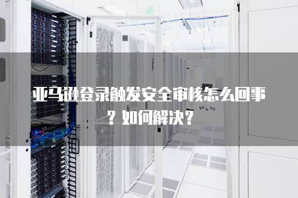 天翼云符合修改镜像功能吗?为什么找不到?