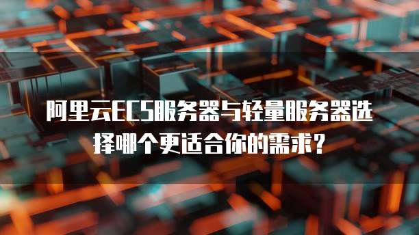 天翼云主机怎么登录淘宝账号和密码
