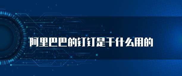 电信天翼云服务器测试失败什么原因呢啊