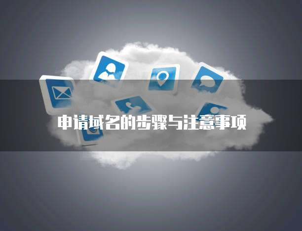 天翼云服务器外网访问不成功的原因有哪些？