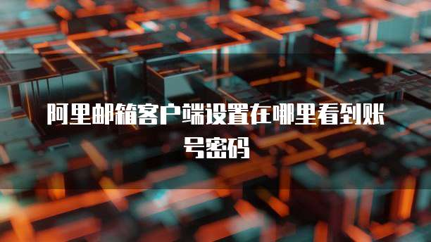 天翼云监控服务器连接异常怎么回事儿啊