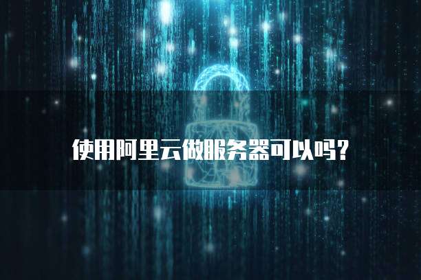 天翼云数据库迁移：操作指南