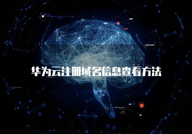 天翼云典型文档数据库是什么类型的文件