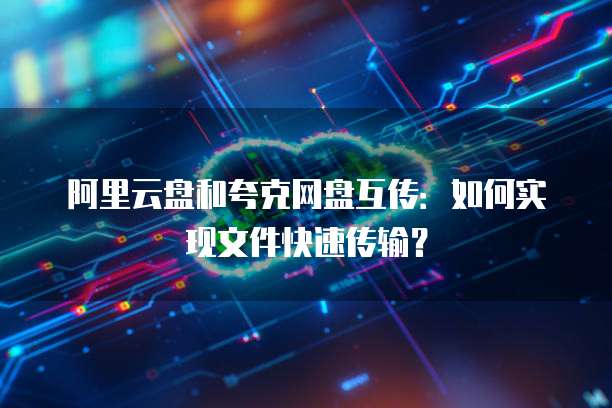 天翼云主机返利多少元一台