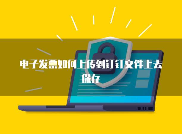 天翼云盘提示存储空间不足怎么回事儿呀