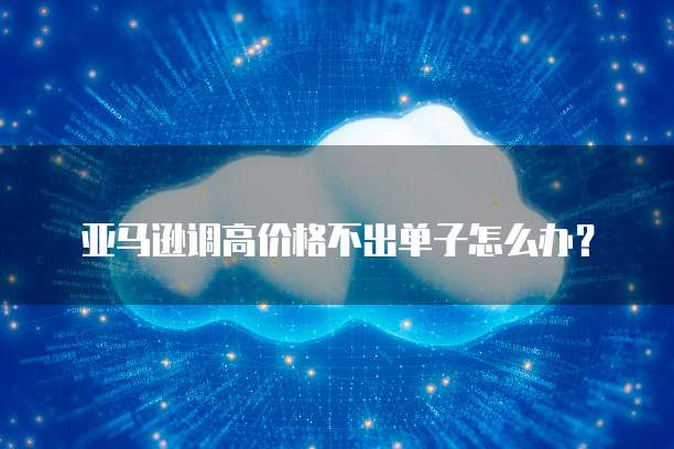 天翼云主机登录方法是什么版本啊?怎么设置?