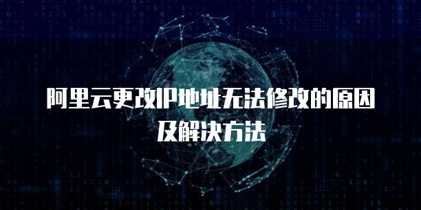 天翼云主机企业认证不了怎么办