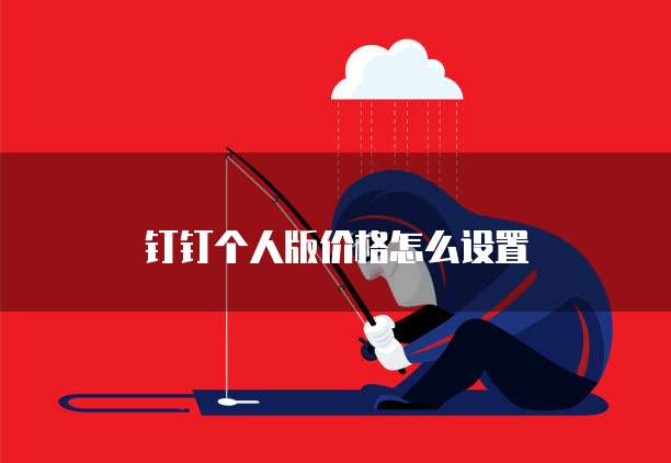 天翼云硬盘返佣是真的吗?
