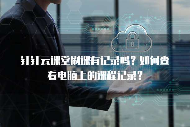 天翼云数据库打折怎么设置时间大小和日期