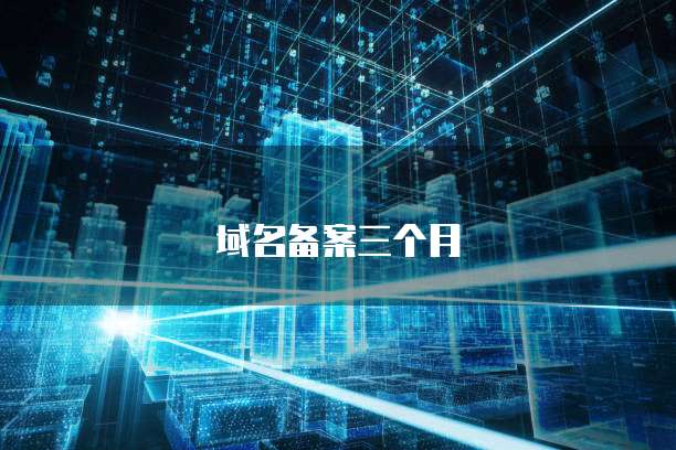 天翼云存储产品有哪几种品牌的区别