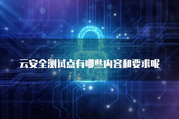 天翼云盘购买空间在哪看到