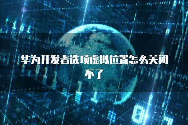 天翼云服务器更改IP地址无法设置密码的问题