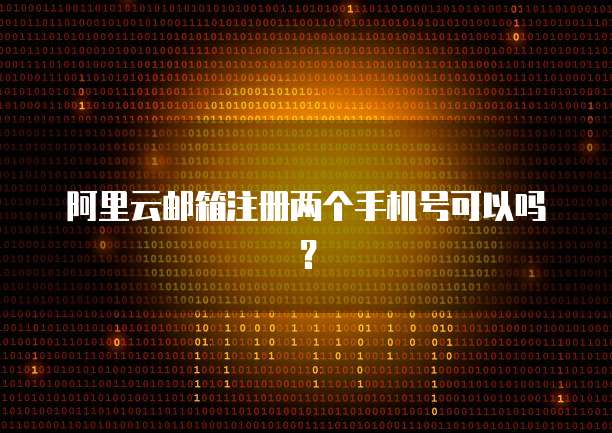 天翼云主机服务器怎么用不了了呀?