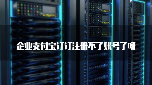 天翼云主机返佣在哪里找?