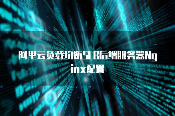 天翼云主机系统密码忘了怎么解决