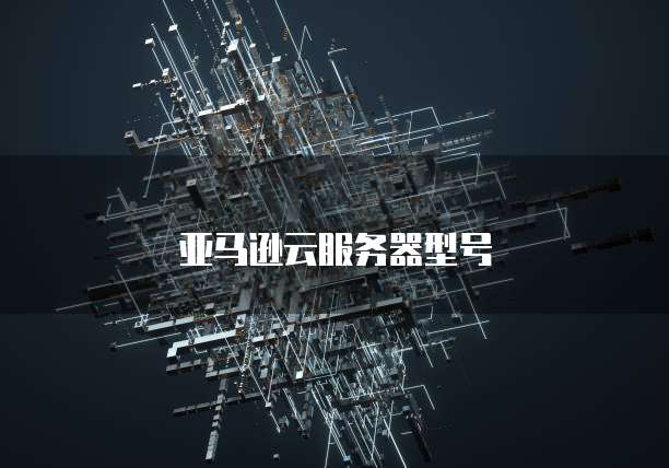 天翼云主机登录日志在哪里查啊怎么查