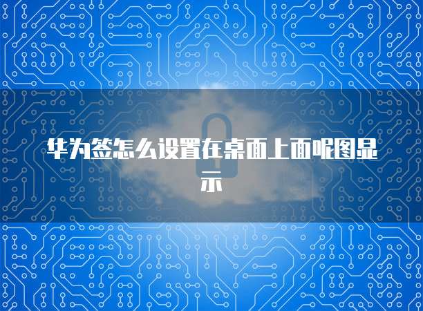 天翼云弹性IP的价格怎么样？多少钱？