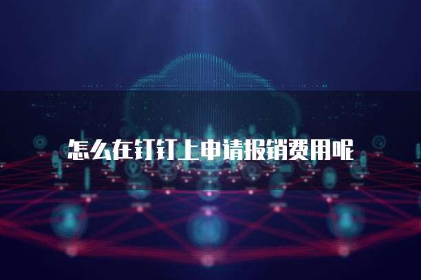天翼云 CDN 网络节点是什么类型的?