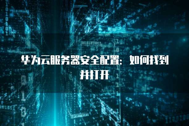 天翼云存储架构