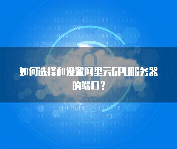 天翼云网关断网了怎么恢复正常网络设置