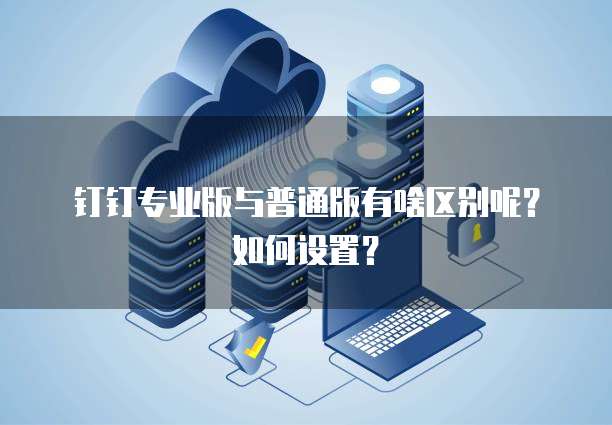 天翼云媒体存储收费吗？怎么收取的钱？