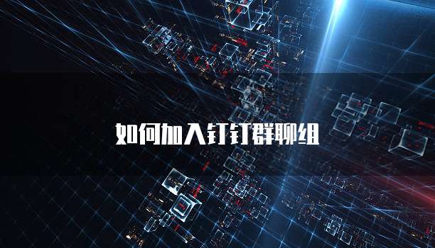 天翼云储存怎么注册信息?信息不存在,但注册过程简单易行