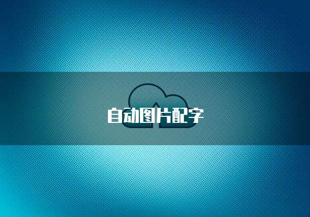 天翼云分布式消息服务产品是什么类型啊