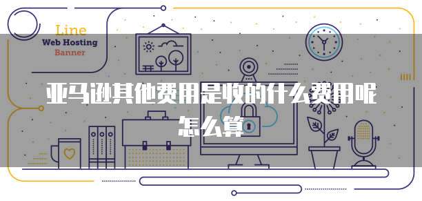 天翼云盘家庭云空间家庭数据存储与共享的利器