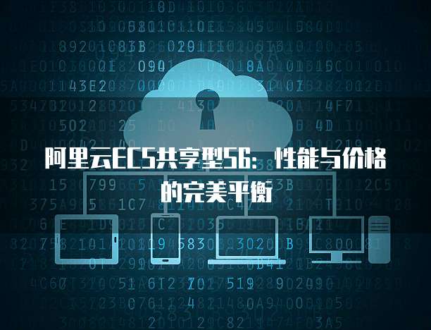 天翼云主机如何使用外网网络设置密码访问权限