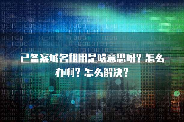 天翼云主机收费吗多少钱一个
