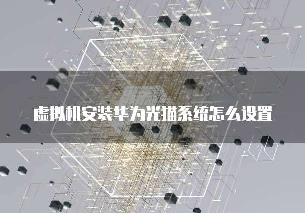 电信宽带赠送天翼云服务器是什么意思啊怎么用