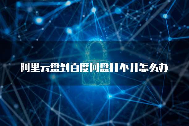 天翼云数据库打折在哪里使用