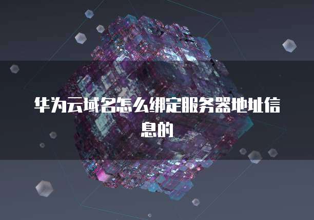 天翼云主机怎么登录淘宝网页页面显示网络异常