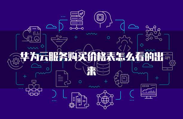 天翼云网关:一款安全可靠的路由器设置密码方法