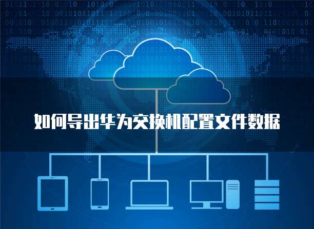 天翼云对象存储限速吗?为什么修改了呢?如何解决?