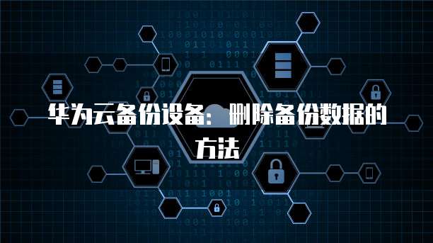 天翼云买哪个服务器的比较好推荐