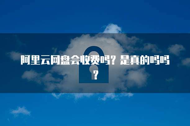 天翼云存储产品有哪些类型的品牌