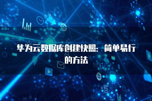 天翼云主机租用多少钱一个月啊怎么算收费的