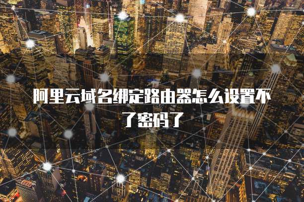天翼云 MQTT 租用信息是什么?