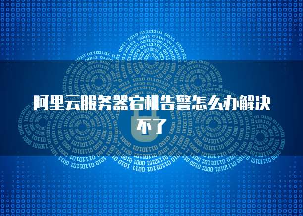 电信天翼云主机推荐哪个型号的好用?