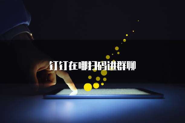 天翼云主机的登陆方式有哪些类型和特点
