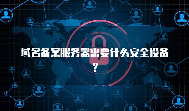 天翼云收费如何选择适合你的云服务?