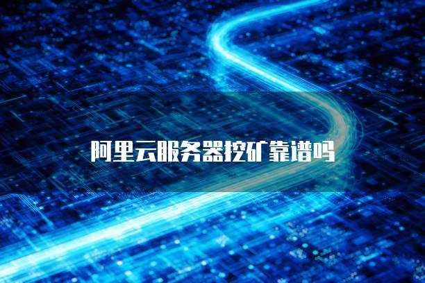 天翼云 CDN 边缘节点是什么意思?